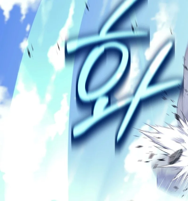 Weapon-Eating Bastard Chapter 24 Fix Gambar 71